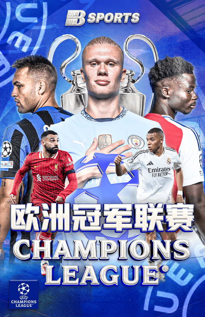 足球是何时进入奥运赛场的,足球正式被列入奥运会时间